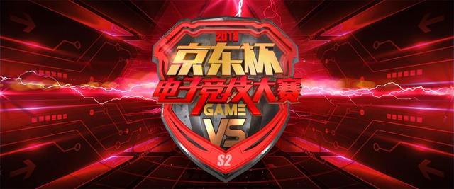  电竞国际邀请赛决出最强王者