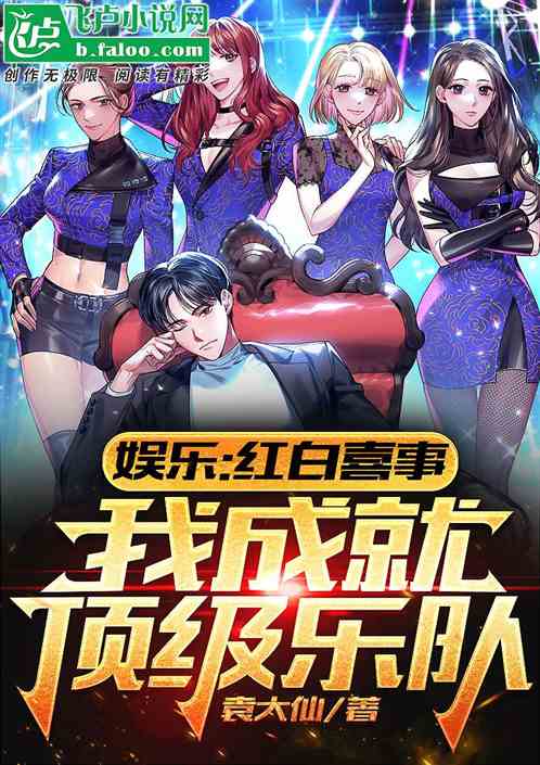  老将临危受命救主，率队惊险保级成功