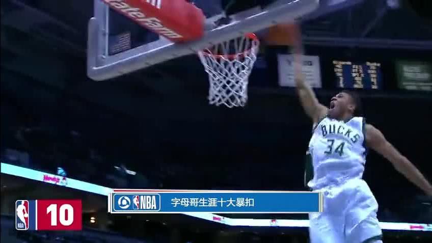  扣篮大赛惊艳全场，空中飞人演绎极致美学