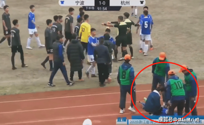  球场暴力事件频发，足协重拳整治赛风赛纪