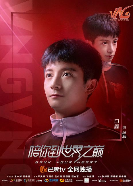  电竞纪录片热播中，幕后故事感动众人