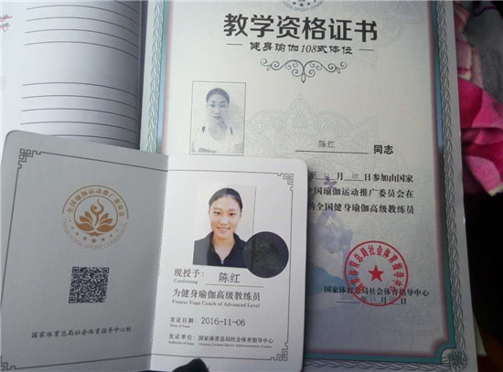  网球教练资格认证改革，新增实战考核环节