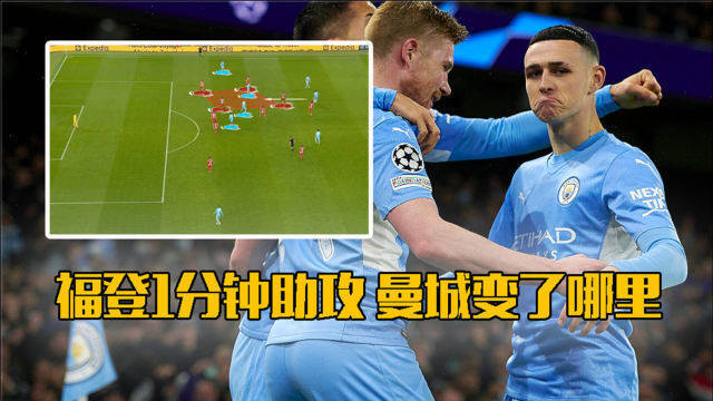  替补席深度决定胜负轮换显威力