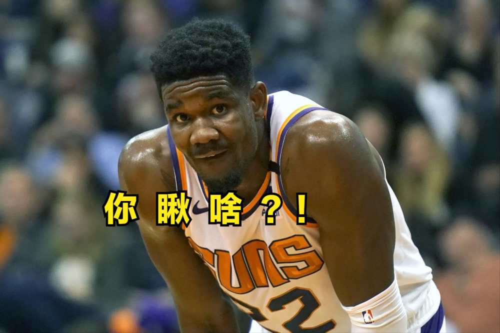  布克砍下四十分太阳炙烤湖人防线