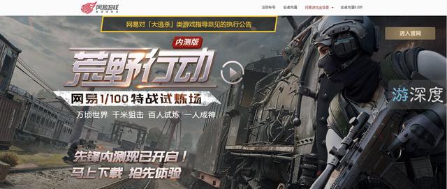  手游电竞异军突起，移动战场硝烟弥漫