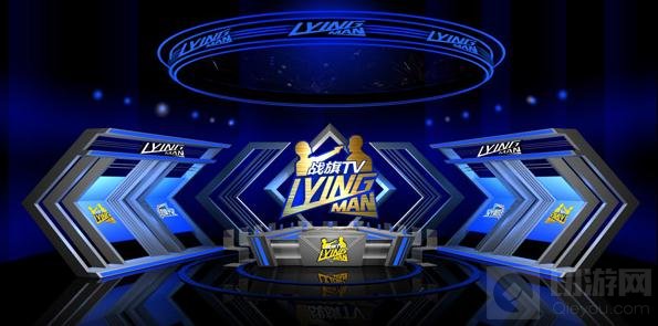  电竞战术创新不断，智慧博弈决胜千里