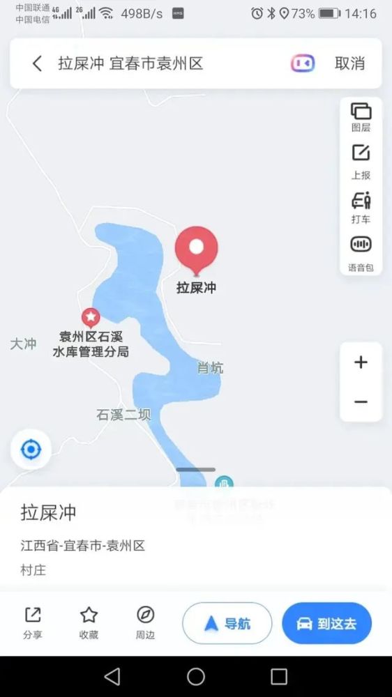  米兰双雄对决AC米兰笑到最后