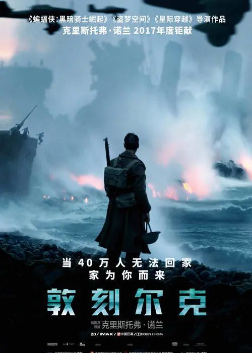  生死战背水一战置之死地而后生