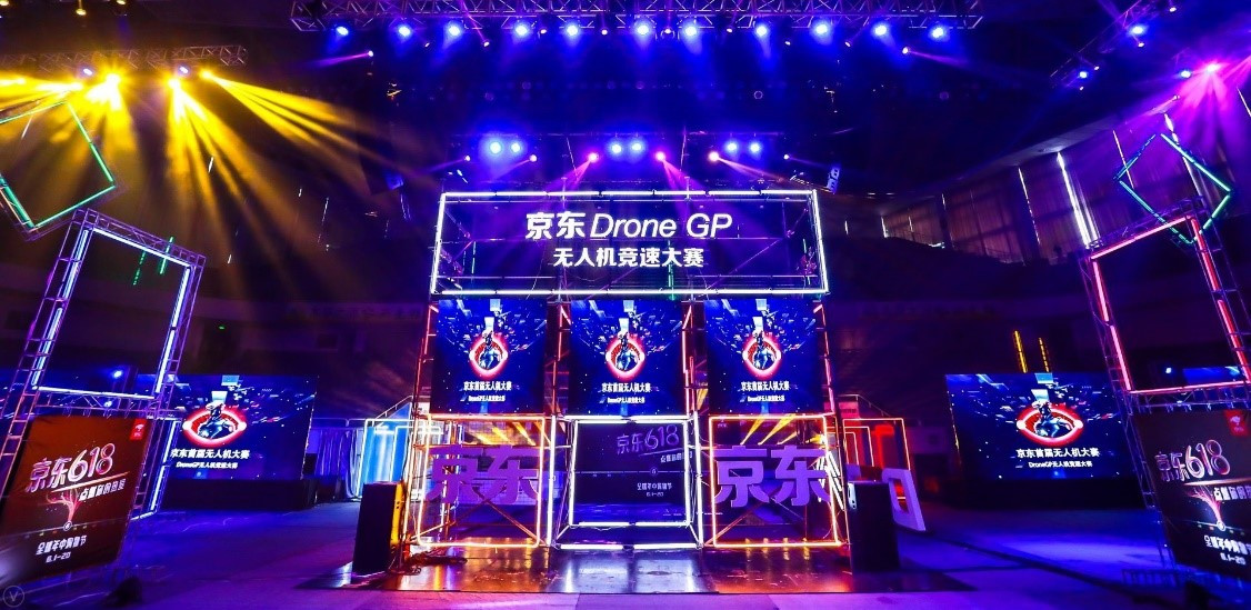  电竞赛事创新升级打造视觉盛宴